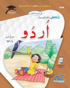 Urdu Prep