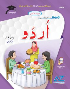 Urdu Nursery