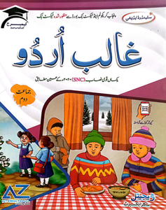 Ghalib Urdu Class 2