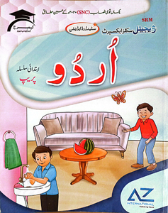 Urdu Prep