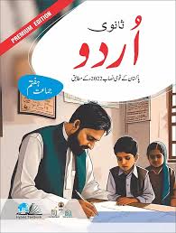 Urdu
