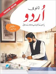 Urdu