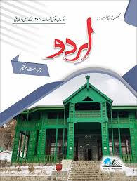 Urdu