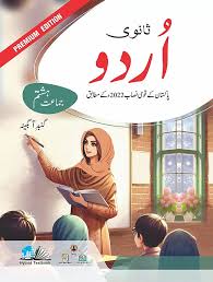 Urdu
