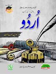 Urdu