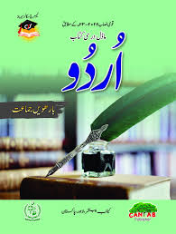 Urdu