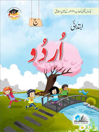 Ibtidai Urdu