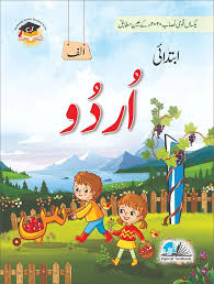 Ibtidai Urdu Textbook for Play Group