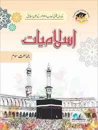 AZ Drawing and Colouring Book 1