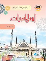 Urdu Class 11